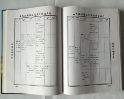 硬殼鎖線(xiàn)書(shū)模排模版4