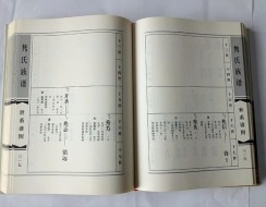 硬殼鎖線(xiàn)書(shū)輕型紙歐式模版