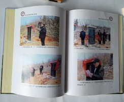 硬殼鎖線(xiàn)書(shū)銅板紙彩頁(yè)模版